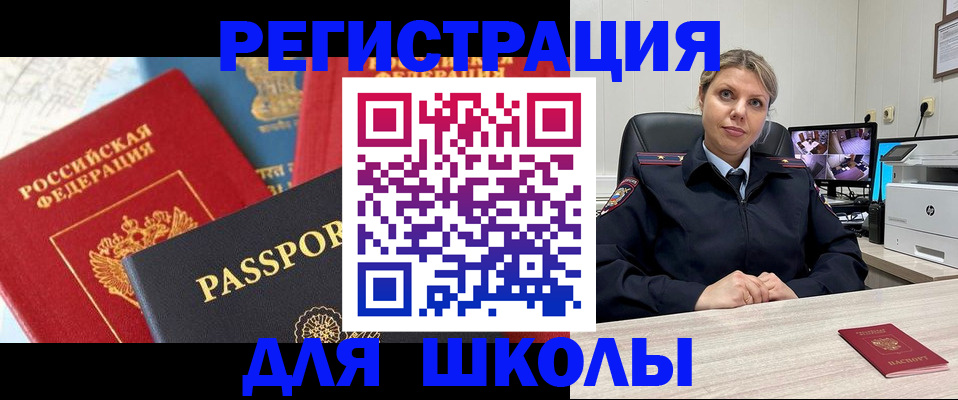 прописка для работы в Нижней Туре